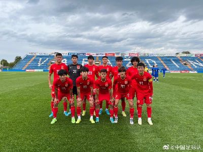 U21国足1-3不敌克罗地亚第一级别联赛球队