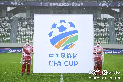 足协公告：判定足协杯第三轮天津、苏州0-3告负