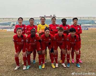 【女足】河南中原女足1:0四川女足